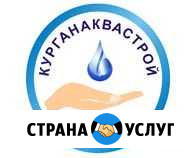 Бурение скважин рассрочка на 12 месяцев Курган - изображение 1