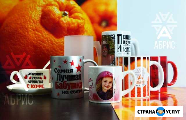 Изготовление сувенирной продукции, нанесение Нижний Новгород - изображение 1