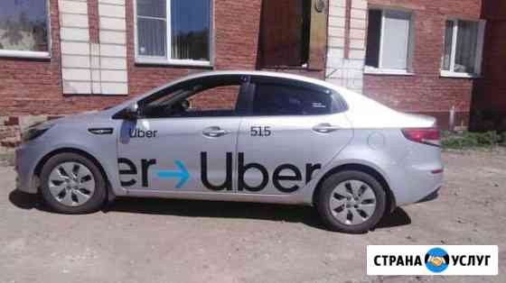 Аренда авто Омск