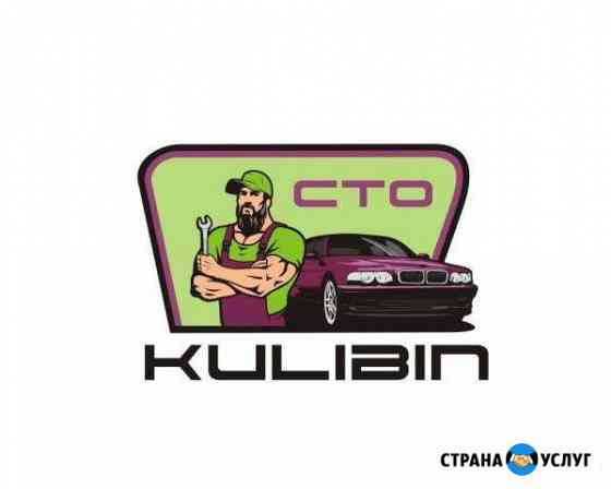3 D Сход-развал. Шиномонтаж. Автосервис Киров