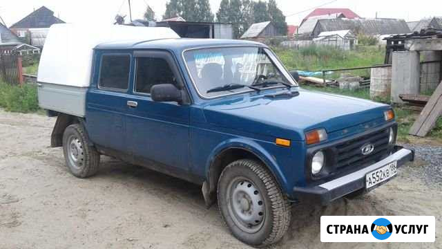 Услуга или аренда Тобольск - изображение 1