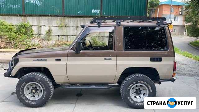 Узаконим Изменения в конструкции тс Чугуевка - изображение 1