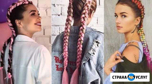 Канекалон Плетение Прически Стрижки Косички Мурманск - изображение 1