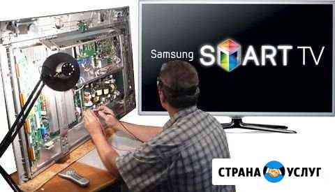 Ремонт телевизоров Ярцево