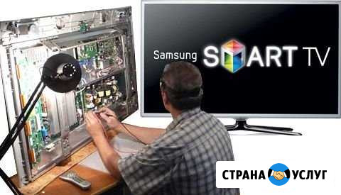 Ремонт телевизоров Ярцево - изображение 1