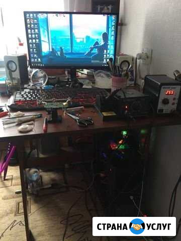 Ремонт PC, Ноутов, PS Ижевск - изображение 1