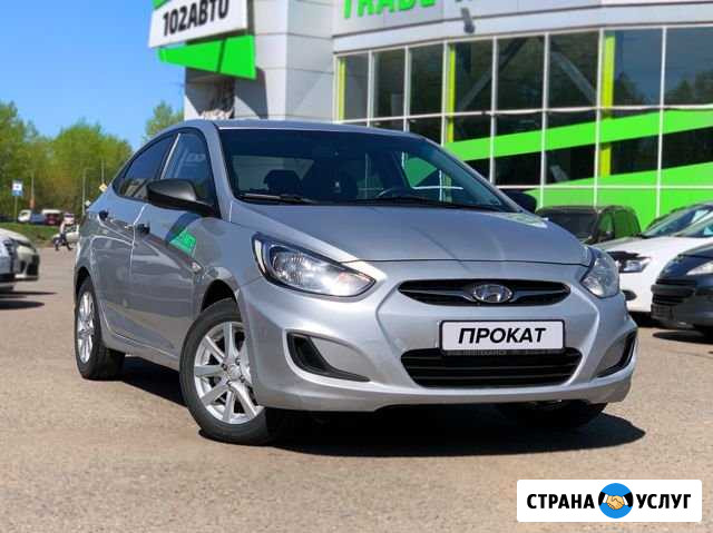 Прокат автомобиля (Hyundai Solaris) Нефтекамск - изображение 1