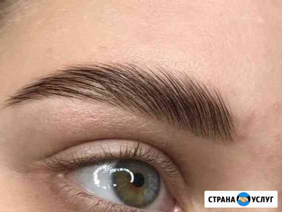 Брови пятигорск Пятигорск