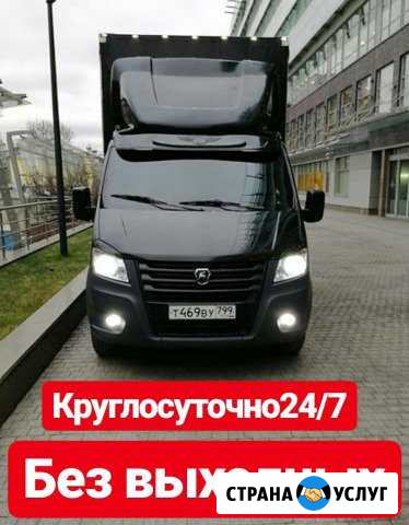Грузоперевозки круглосуточно + грузчики + переезды Махачкала - изображение 1