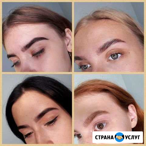 Оформление бровей Рубцовск - изображение 1
