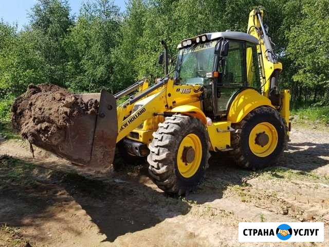 Экскаватор погрузчик Старый Оскол - изображение 1