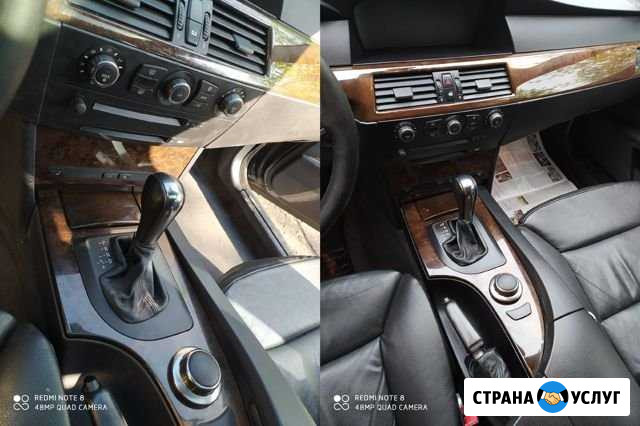 Химчистка автомобилей Иваново - изображение 1