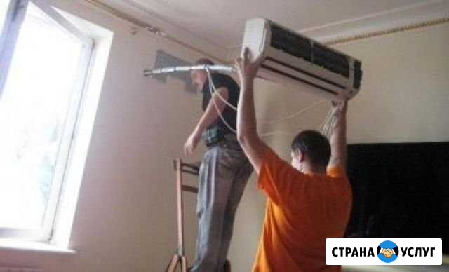 Монтаж и установка кондиционеров Алексеевка Белгородской области - изображение 1
