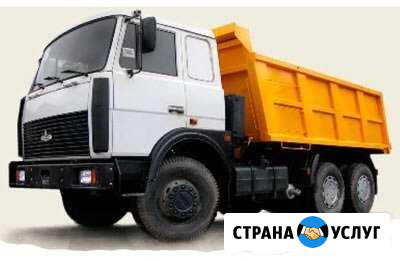Песок, щебень, шлак, и другое Старый Оскол - изображение 1