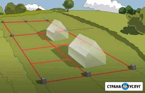 Определение границ земельного участка. Геодезист Новокузнецк