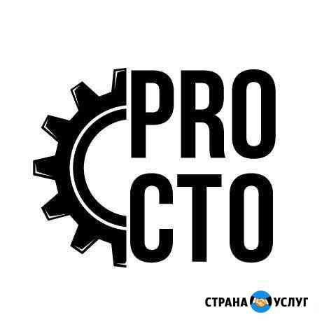 Ремонт Рулевого Управления Воронеж