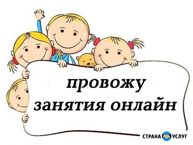 Репетитор (помощь в домашних заданиях) Удельная - изображение 1