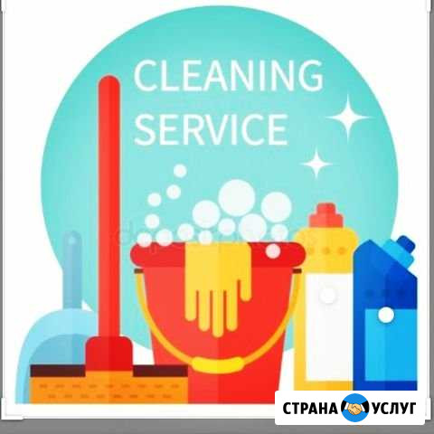 Услуги клининга Новосибирск - изображение 1
