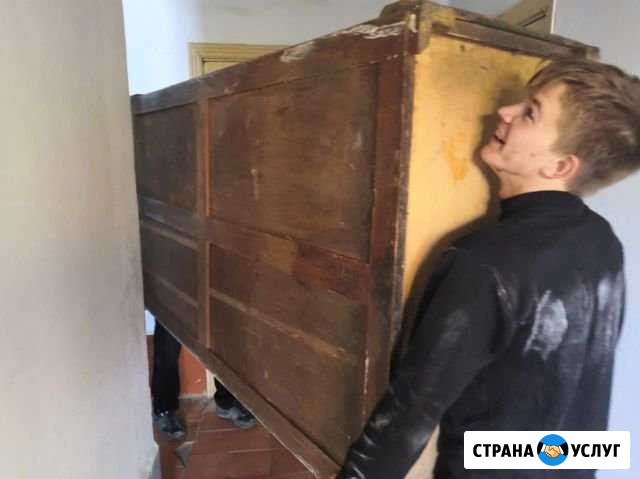 Грузчики Тюмень - изображение 1