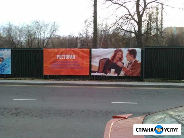 Сдам в аренду место под банер с рекламой Челябинск - изображение 1
