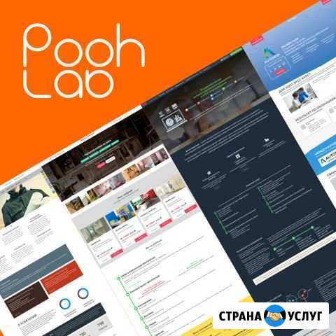 Посадочная страница (Landing page) сайт «под ключ» Нижний Новгород - изображение 1