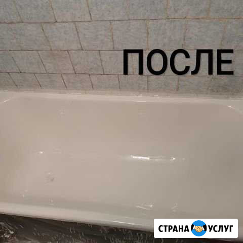 Реставрация ванн Кемерово - изображение 1