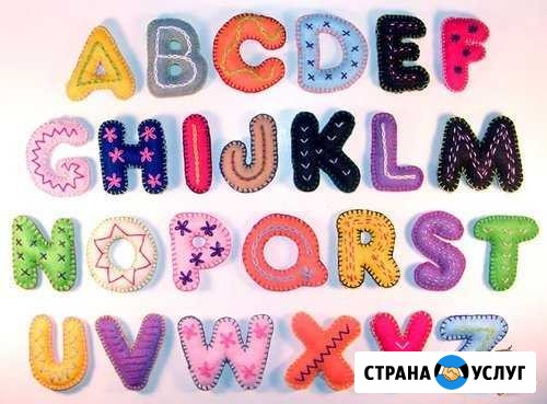 Репетитор по английскому языку Орёл - изображение 1