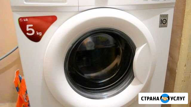 Ремонт стиральных машин Севастополь - изображение 1