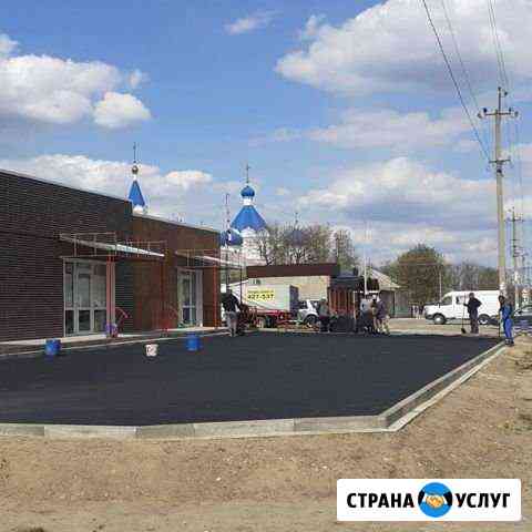 Асфальтирование. Укладка асфальта Михайловск