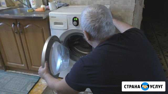 Ремонт Стиральных Машин опыт 10 лет Новоалтайск - изображение 1