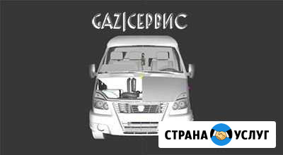 Кузовные, сварочные работы Челябинск - изображение 1