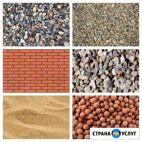 Песок для стяжки Сочи