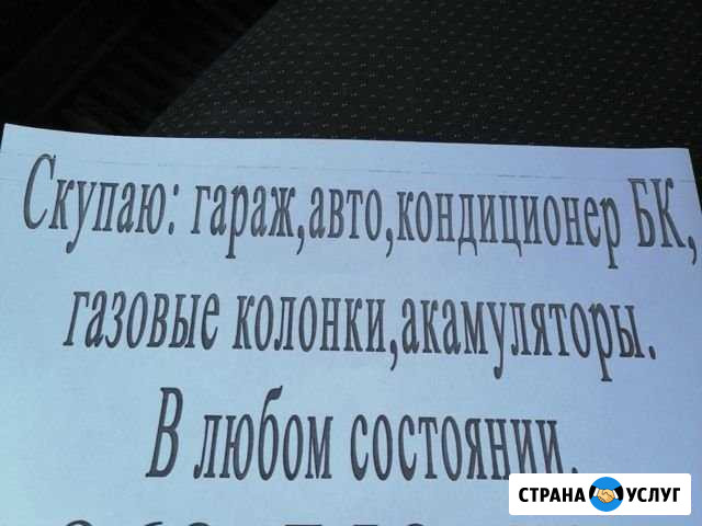 Приём Астрахань - изображение 1