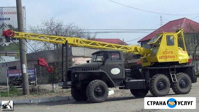Аренда автокрана Сухой Лог - изображение 1