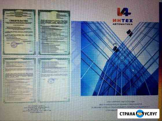 Монтаж пожар. сигнал., видеонаблюдения, эл. монтаж Набережные Челны