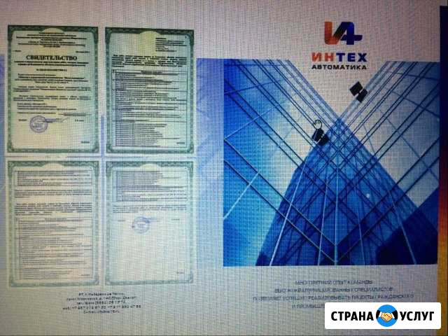 Монтаж пожар. сигнал., видеонаблюдения, эл. монтаж Набережные Челны - изображение 1