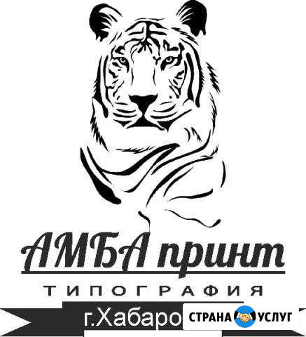 Кружки футболки типография Хабаровск - изображение 1