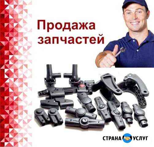 Ремонт колясок Набережные Челны