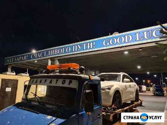 Перевозка транспорта Челябинск