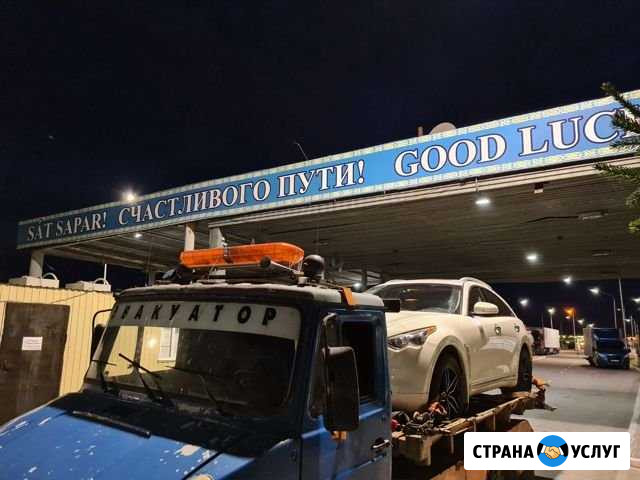 Перевозка транспорта Челябинск - изображение 1