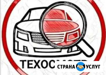 Диагностическая карта Хабаровск - изображение 1