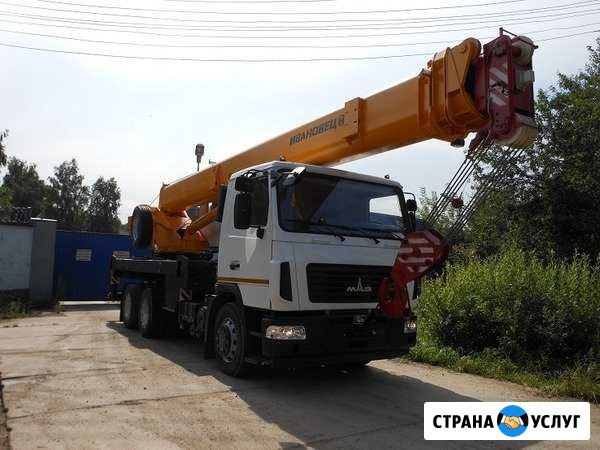 Аренда крана ивановец 21 метр 25 тонн Новомосковск - изображение 1
