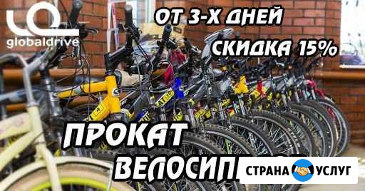 Аренда / Прокат велосипедов в Иркутске Иркутск - изображение 1