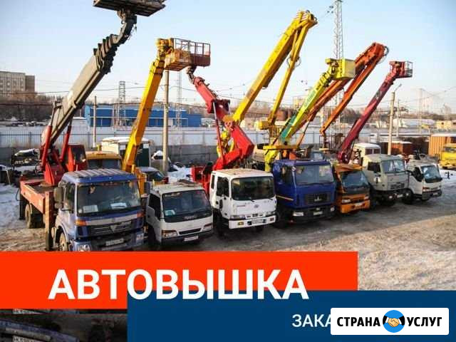Аренда автовышки Королев - изображение 1