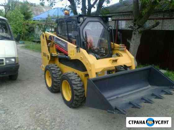 Мини погрузчик 0.5м3 ковш Ставрополь
