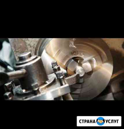 Фрезерные и токарные работы Владимир