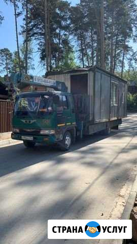 Услуги (заказ) самогруза,манипулятора(лично) Новосибирск - изображение 1