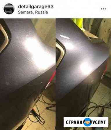 Полировка автомобиля Самара