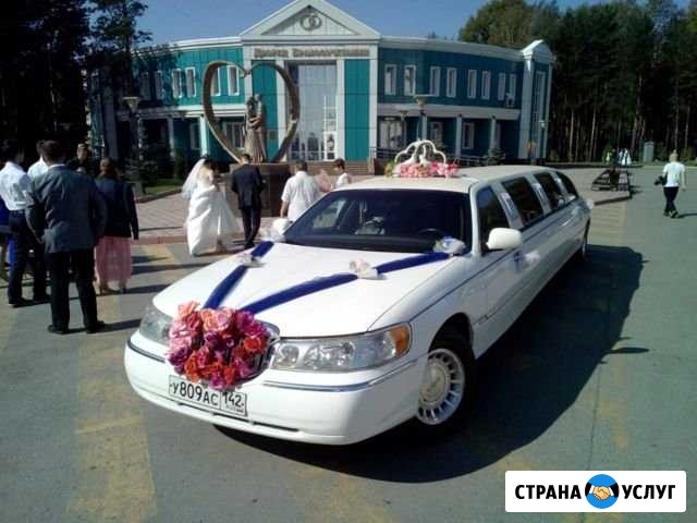 Прокат лимузина Киселевск - изображение 1