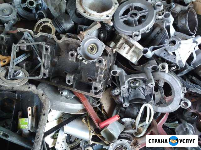 Вывоз металлолома. Приём и скупка металлолома Севастополь - изображение 1